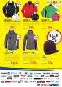 Intersport, strana 3 